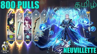 Neuvillitte Summons  Genshin Impact  800 Pulls  Our Family Member Wishes  Neuvillette genshin [upl. by Ycrad]