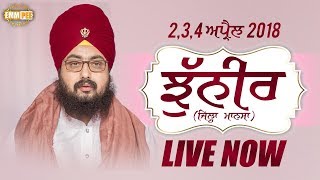 FULL DIWAN  ਝੁੱਨੀਰ  ਮਾਨਸਾ  Jhunir  Mansa  Last Day  4 April 2018  Dhadrianwale [upl. by Asoj]