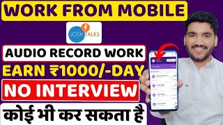 Earn ₹1000Daily From Mobile😍 Work From Home Job 2024  Part Time Job  Online Job Freelancing Job [upl. by Irahs]