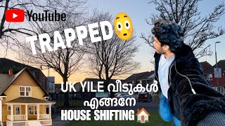 HOUSE SHIFTING  യുകെയിലെ വീടുകൾ എങ്ങനെ  UK  HOME TOUR  LIVERPOOL  UK MALAYALAM STUDENT VLOG [upl. by Lansing63]