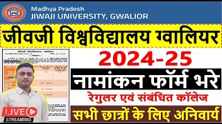 Jiwaji University Enrollment Form 202425  BEDMED Jiwaji University Enrollment Form 202425 [upl. by Draude]