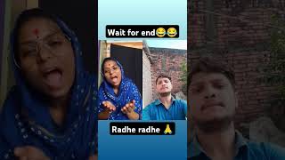 Radhe Radhe guruji 🤣🤣 shorts trending comedy funny varsha varsha1985 varshakawale ytshorts [upl. by Hutchins]