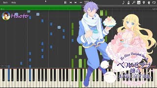 Beelzebubjou no Okinimesu mama OP Piano  Pink Lemonade [upl. by Notnek7]