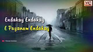 Endhakey Endhakey full song lyrics [upl. by Grubb]