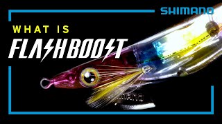 Shimano FLASHBOOST  Technology [upl. by Alehc]