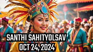 Experience the Magic of Santhi Sahithyolsavam on October 24 2024 [upl. by Mcgaw181]