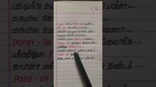 🤣😅Exam Bit Song  Funny Song trendingreels theeviravadhi latestupdate viralshort shortsfeed [upl. by Bough]