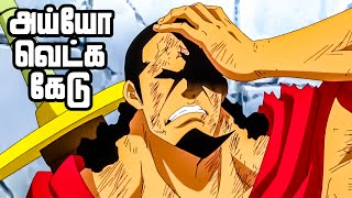 One Piece Series Tamil Review  quotDressrosa risesquot  anime onepiece luffy tamil  E7342 [upl. by Gladi809]