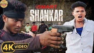 ismart Shankar movie  best fight spoof 4k Action videoRam pothineni  Short movie  kk Rahul star [upl. by Evvie]