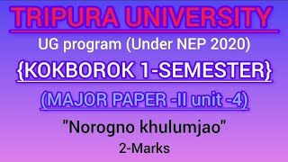 Norogno khulumjao  kokborok koklop 1semester kokborok KOKBOROKSWNGMUNG [upl. by Nelleoj]