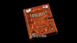 Cinderella 1950  Localized Intro  Credits Teochew HD [upl. by Novar]