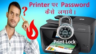 How to lock printer  print password [upl. by Abehshtab383]