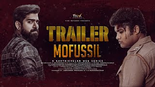 Mofussil  official Trailer  Tamil Web Series  Karthikvelan  Shah Tick Entertainment [upl. by Atnahsa]