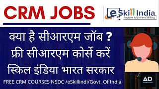 CRM JOBS eskillindiaorg by Govt Of India Free Courses for CRM Jobs BPO Jobs 2021 [upl. by Frohne]