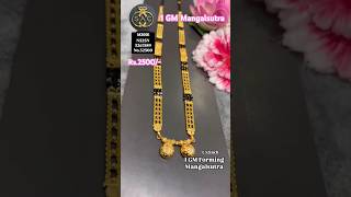 1GM Mangalsutra FOR Order 9373722506 maharashtrianjewellery gold wedding viral mangalsutragold [upl. by Ayotahs331]