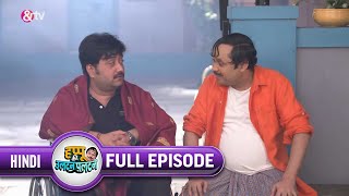 Happu ने किसका उड़ाया Fun  Happu Ki Ultan Paltan Full Ep 644  2 Dec 21  Happu Singhandtvchannel [upl. by Nauqram]