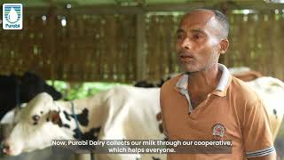 Celebrating Purabi Dairy Farmers Ep 3 to National Milk Day [upl. by Paapanen]