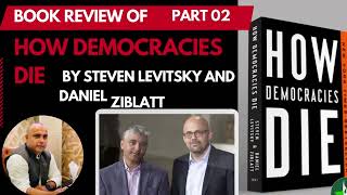 BOOK REVIEWSUMMARY HOW DEMOCRACIES DIE BY STEVEN LEVITSKY amp DANIEL ZIBLATT IN URDUHINDI PART2 [upl. by Soigroeg713]