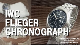 IWC FLIEGER CHRONOGRAPH Ref3706 パイロットウォッチ フリーガー クロノグラフ [upl. by Kare]