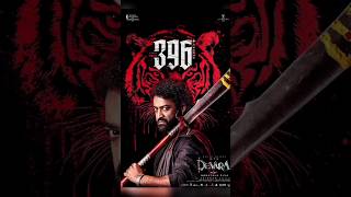 Devara Movie 🥵🔥 Troll  Devara Movie Climax Devara JrNTR Saifalikhan Koratala Siva viralshort [upl. by Notreb]