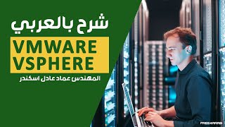 08VMware vSphere Installing vCenter Server Part 2 By EngEmad Adel Eskander  Arabic [upl. by Annaet]