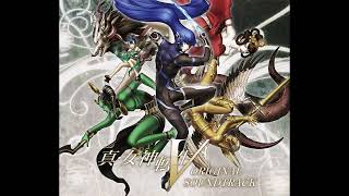 Shin Megami Tensei V OST  Battle  Daat [upl. by Clari]