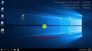 วิธีการทำ Disk Defrag เพื่อแก้ไขคอมฯช้าบน Windows 10817 [upl. by Emmalynne]