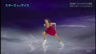 Япония Ледовое шоу STARS ON ICE Алина Загитова Евгения Медведева Кейтлин Осмонд [upl. by Shedd]