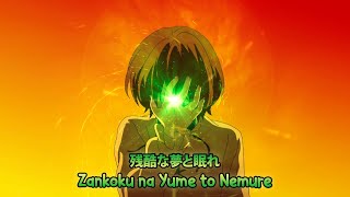 『Lyrics AMV』 Kaifuku Jutsushi no Yarinaoshi OP Full 【Zankoku na Yume to Nemure  Minami Kuribayashi】 [upl. by Tuneberg]