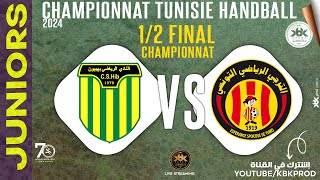 🤾JUNIORS🤾 12FINALE🟨 CLUBSHIBOUN 🆚esperancesportivedetunis 🏆HANDBALL DElite Tunisie 2024 [upl. by Eneli]