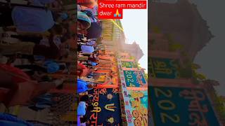 Shree ram mandir mukh dwaar ayodhyarammandir ram Nagari trending [upl. by Gretel916]