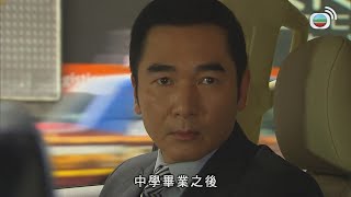 張强一睇身世就知道你講大話？｜律政強人｜方中信｜廖啟智｜李佳芯｜黃智雯｜曹永廉｜郭少芸｜TVBUSA [upl. by Enellij]