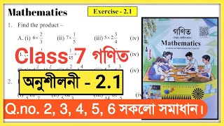 Class 7 Maths Ex  21 Qno 2 3 4 5 6 Solution Assam Scert  Class 7 Mathematics Chapter  2 [upl. by Arol]