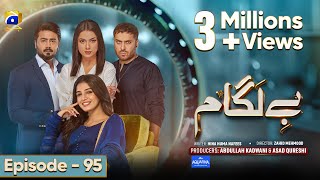 Baylagaam Mega Episode 95  Eng Sub  Digitally Presented by Aquafina  31st December 2023 [upl. by Orips]