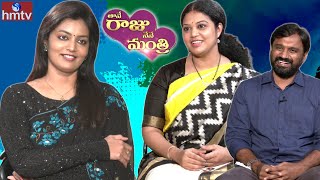 TDP MLA Adireddy Bhavani with Husband Vasu Exclusive Interview  Thane Raju Nene Mantri  hmtv [upl. by Eenattirb]