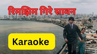 Rimzim Gire Sawan Karaokeरिमझिम गिरे सावन कराओके [upl. by Milak]