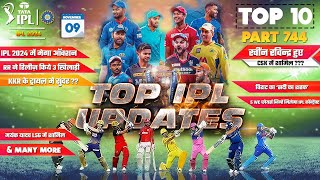 IPL 2024 BIG UpdatesTop 10 in hindi 09 November PART 744  RR Released PlayersIPL 2024 Auction [upl. by Ebba]