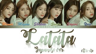 GIDLE 여자아이들  Latata JAPANESE VER Lyrics Color Coded KanRomEng [upl. by Joacimah840]