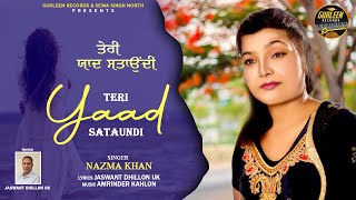 TERI YAAD SATAUNDI  NAZMA KHAN  NEW PUNJABI SONG 2024  GURLEEN RECORDS [upl. by Windzer]