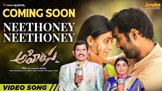 Neethoney Neethoney Song Promo  Ahimsa Movie Song  Sid Sriram  RP Patnaik  Chandra Bose [upl. by Celtic730]