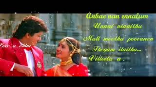 super melody song for whatsapp status video tamil  vijay songs [upl. by Frederick775]