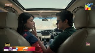 Zulm  Ep 02 Promo  Monday At 800 Pm  Faysal Qureshi Sahar Hashmi Shehzad Sheikh   HUM TV [upl. by Serolod]