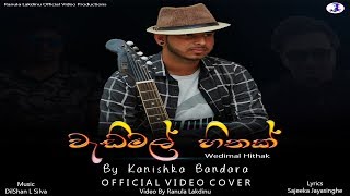 Wadimal Hithak  Kanishka Bandara  Official Video Cover [upl. by Marcelo]