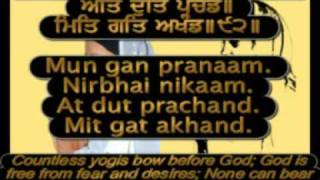 quotJaap Sahibquot Full Path PunjabiEnglish Captions and Translation [upl. by Ligriv]