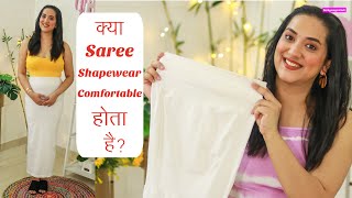 क्या हम नीचे बैठ सकते हैं Heavy Sarees पहन सकते हैं Slim दिखेंगे in Saree Shapewear Lets Answer [upl. by Bywaters40]