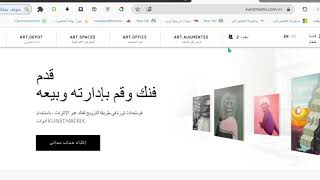 دورة تدريبية شرح برنامج kunstmatrix  الجزء الثاني الأستاذة نجود السهيان [upl. by Alahsal573]