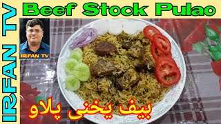 Beef Stock Pulao Special Recipe  Bakra Eid Special  Ramadan Special Pulao  Beef Pulao  IRFAN TV [upl. by Berta]