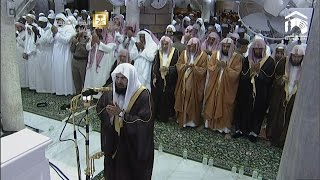 Ramadan 1435  Khatam al Quran Dua by Sheikh Sudais [upl. by Takeshi]