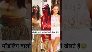 Nia Sharma Manisha rani And Priyanka Chaudhary Holi Celebration [upl. by Floridia]