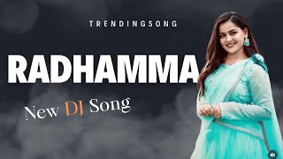 Radhamma Radhamma Folk Song  Telugu 2024 Dj Song Rowdy Megha [upl. by Anem]